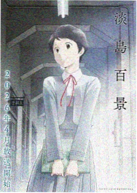 jackerman动漫全集完整版
