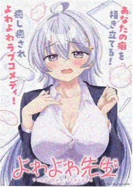 jackerman动漫角色人设解析
